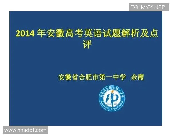 西安羽毛球队在邀请赛中的技术表现分析与点评