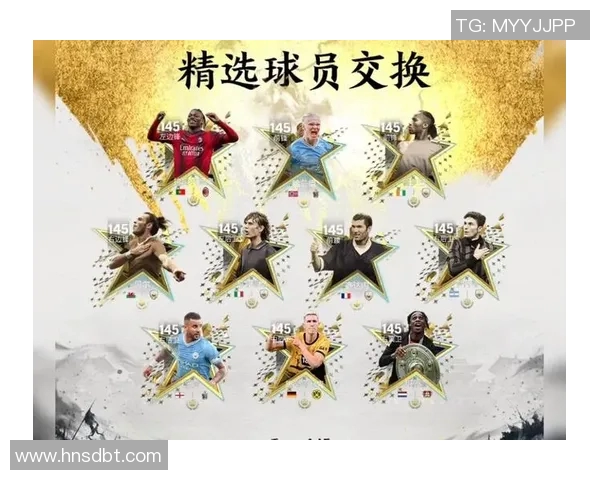 足球明星卡片的市场价格分析与收藏价值探讨 足球明星卡片的市场价格分析与收藏价值探讨