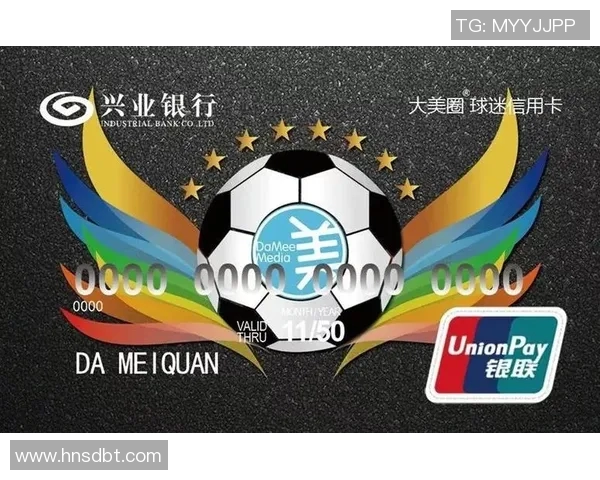 足球明星信用卡助你畅享球场魅力与奢华生活体验 足球明星信用卡助你畅享球场魅力与奢华生活体验
