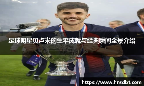 k1体育官方网站