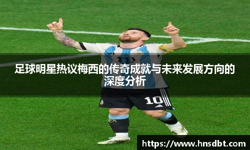 k1体育十年品牌值得信赖